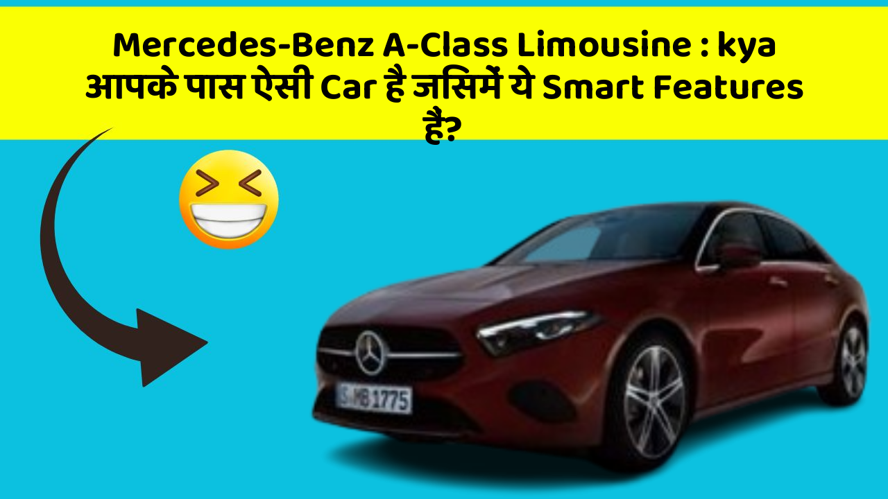 Mercedes-Benz A-Class Limousine: car की दुनिया में आ रहा है Ek नया बदलाव, जानिए Kya है ये Special Feature!