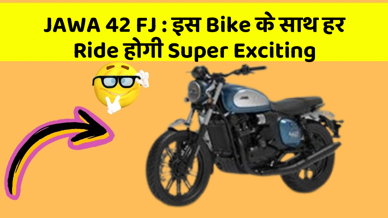JAWA 42 FJ: इस Bike के साथ हर Ride होगी Super Exciting